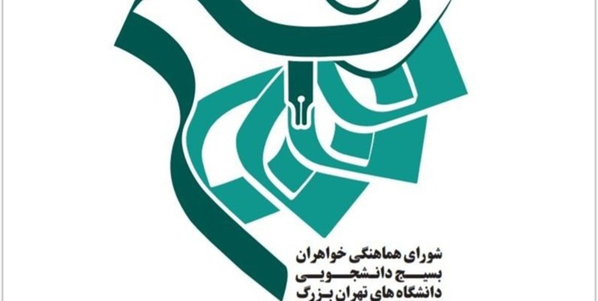 معاونت زنان ریاست جمهوری از بانوان محجبه هندی حمایت کند