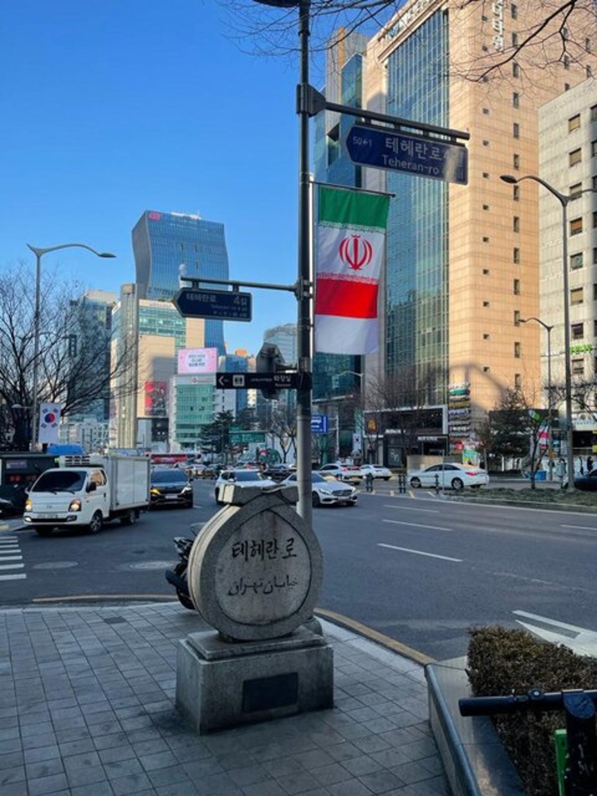 برافراشته شدن دائمی پرچم ایران در خیابان تهران در سئول