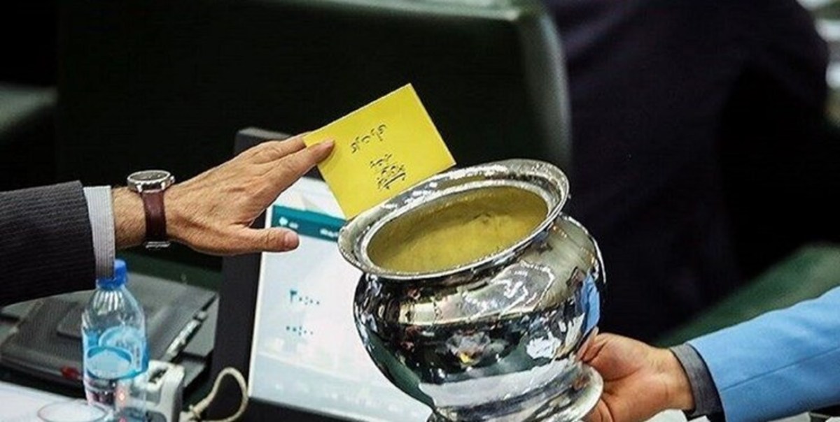 تعارض بین منافع محلی با عمومی با اجرای شفافیت آرای نمایندگان در مجلس