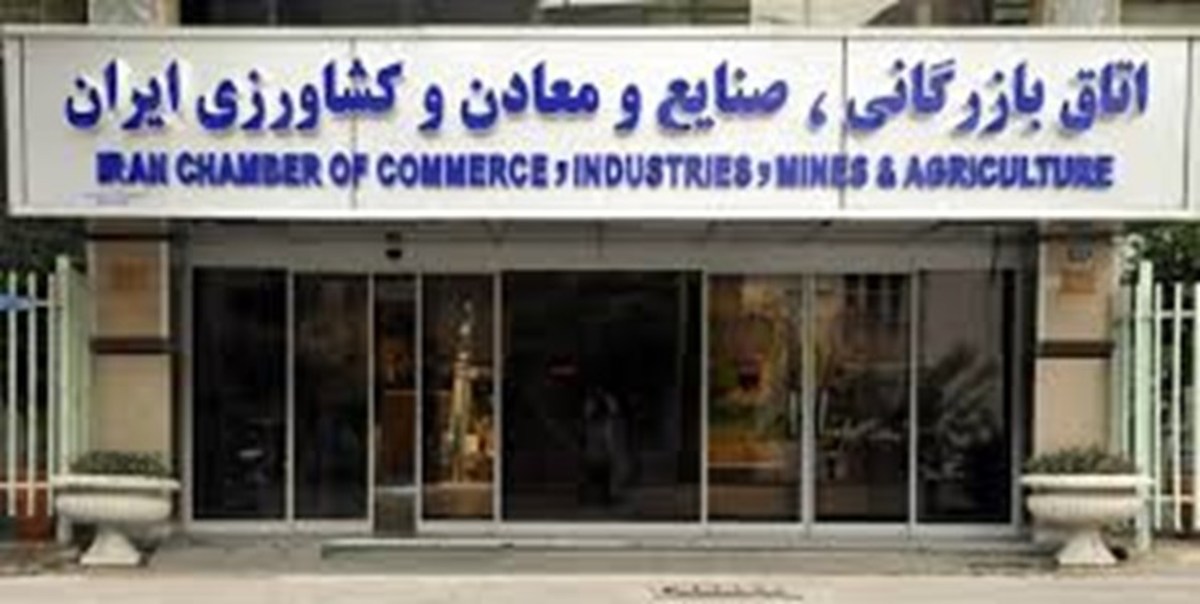 قالیباف: تفحص از اتاق بازرگانی به زودی در صحن مطرح می‌شود
