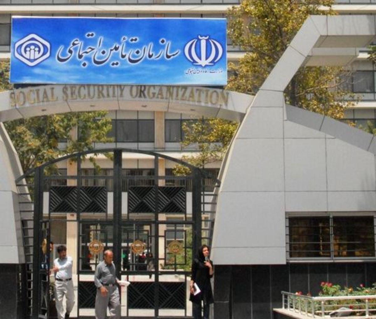 نیروی انسانی مهم‌ترین ظرفیت تامین اجتماعی است