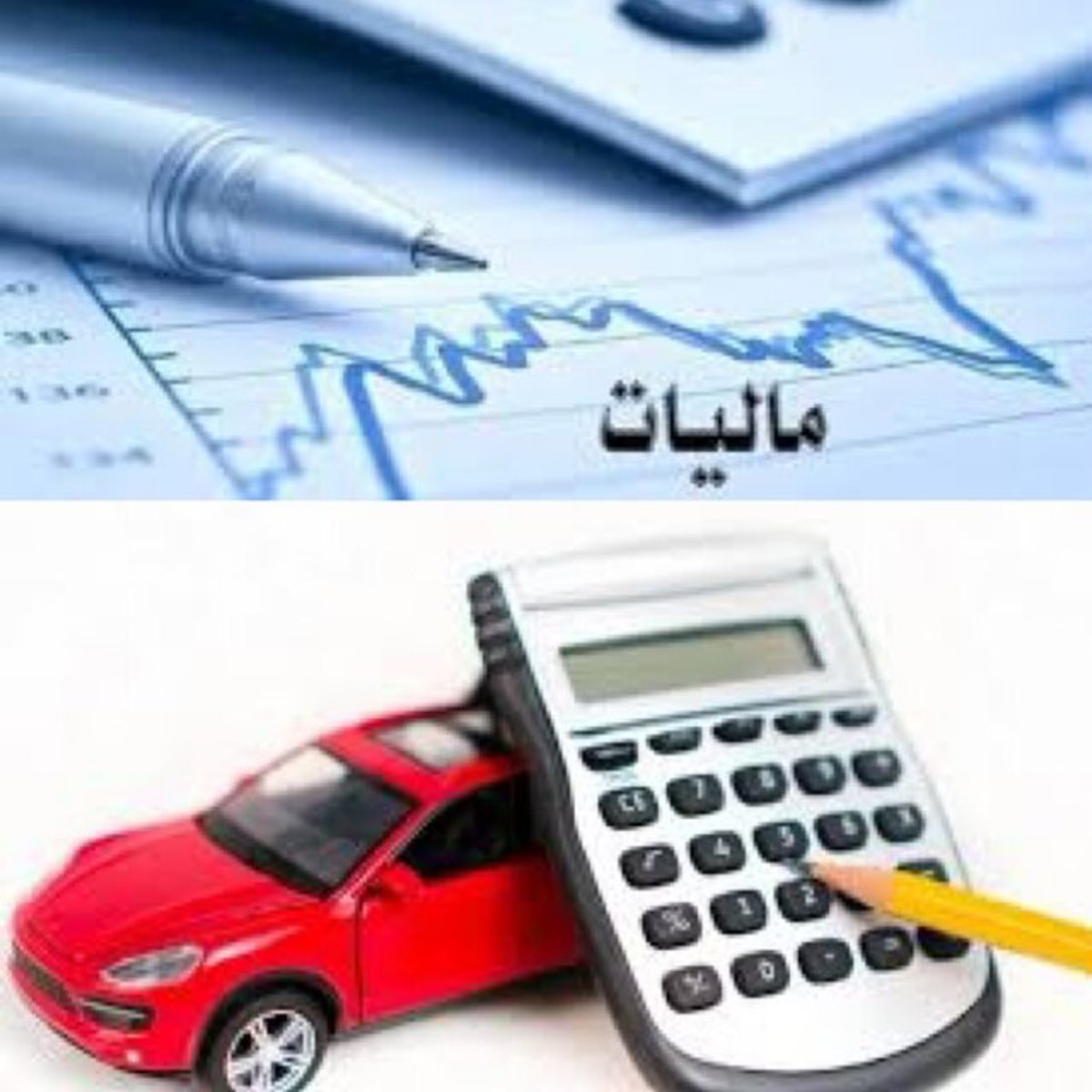 افزایش قیمت خودرو‌های داخلی؛ این بار بخاطر مالیات