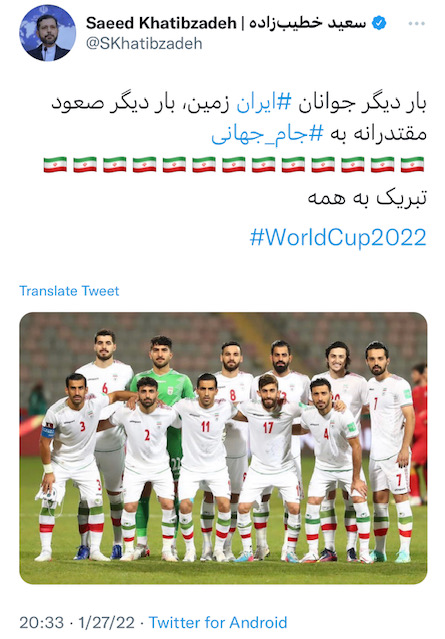 تبریک توئیتری امیرعبداللهیان در پی صعود ایران به جام جهانی
