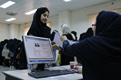 اطلاعیه دانشگاه تهران درباره ثبت درخواست وام‌های دانشجویی