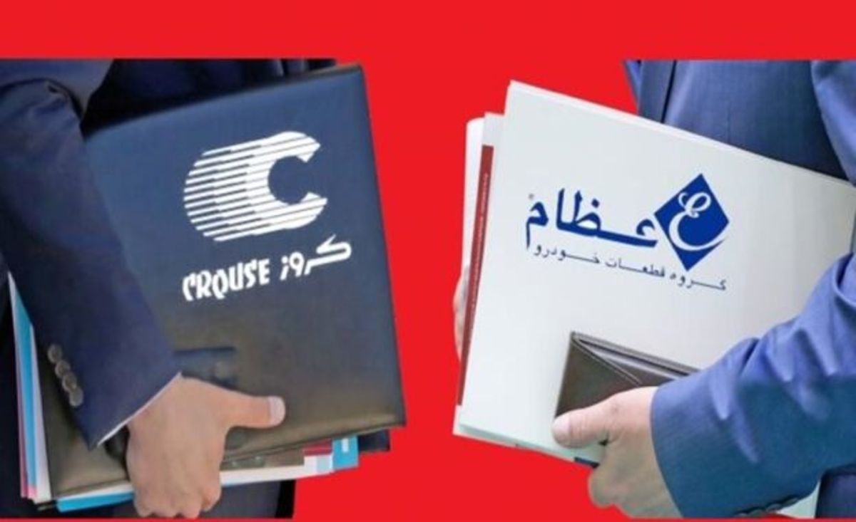 کروز و عظام؛ قطعه‌ساز یا فسادساز