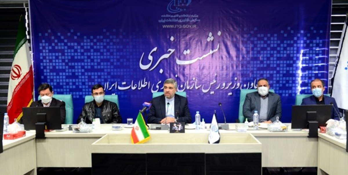 وضعیت نامناسب ایران درشاخص‌های بین‌المللی دولت الکترونیک/ مرکز تماس خدمات دولت الکترونیکی راه‌اندازی می‌شود