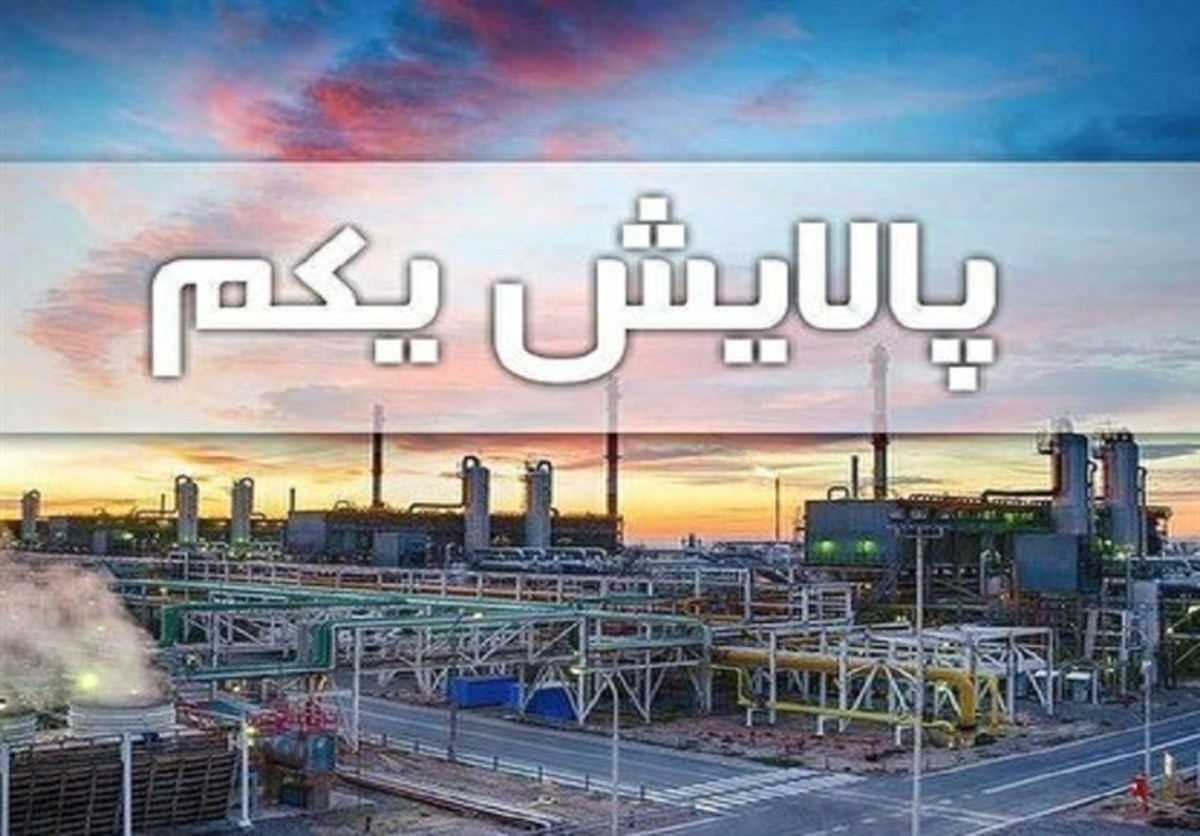 ۹۱ درصد پالایشی یکمی‌ها از طریق سجام سود دریافت کردند