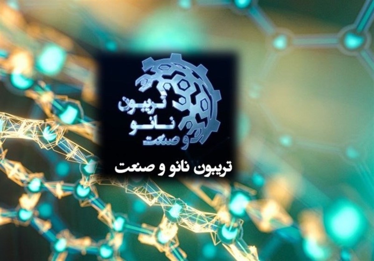 برگزاری رویداد 