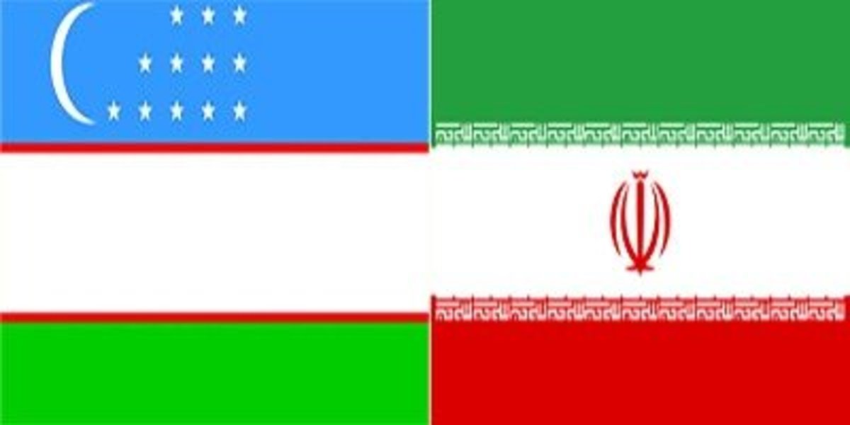 تدوین نقشه راه همکاری اقتصادی ایران و ازبکستان