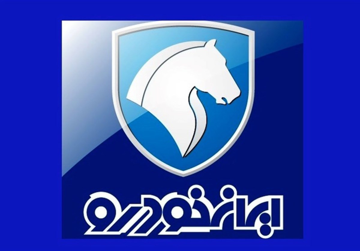 امینی مدیر ارتباطات ایران خودرو شد