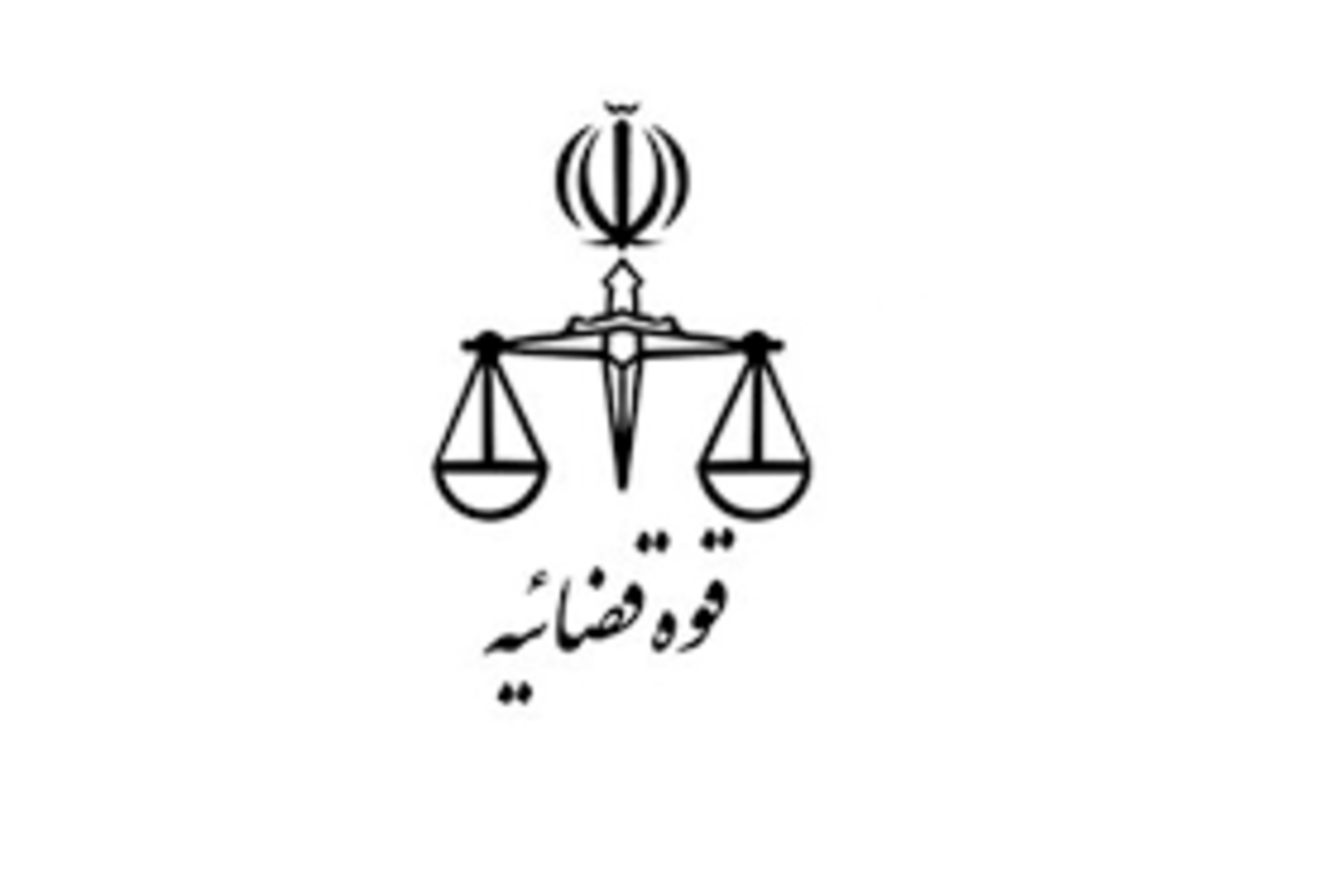 آغاز فرآیند دریافت کارت شرکت در آزمون جذب عمومی تصدی منصب قضاء قوه قضائیه سال ۱۴۰۰