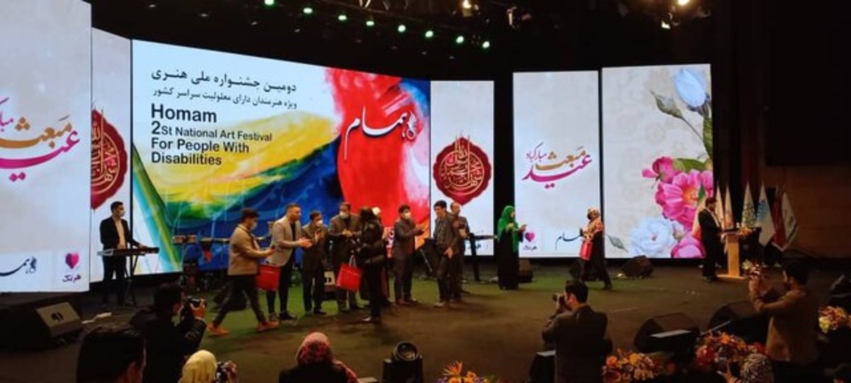 جشنواره هنرمندان توانیاب به کارش پایان داد