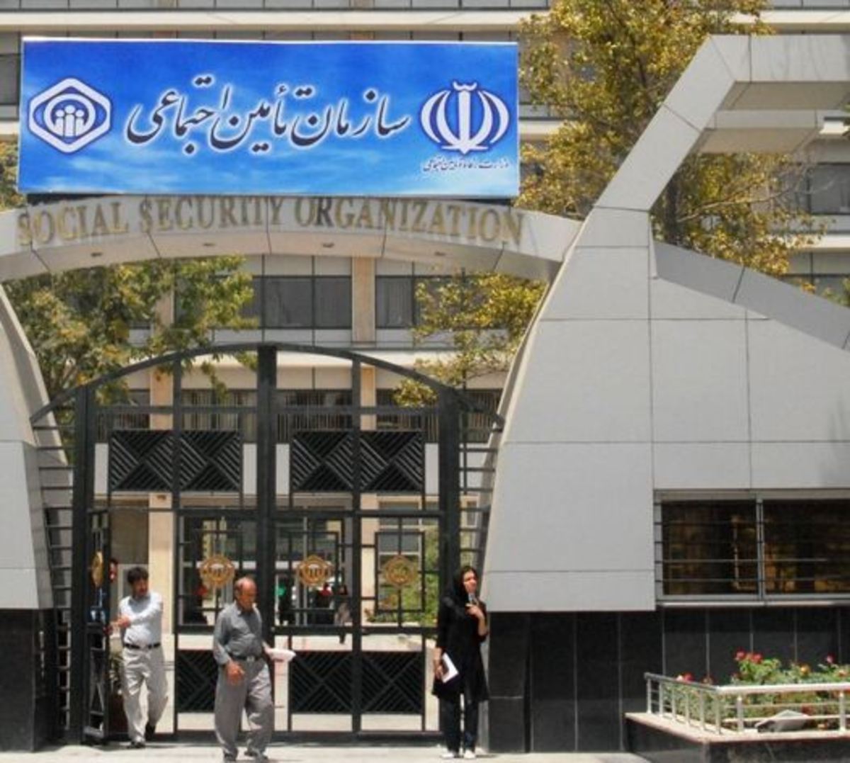 تامین تجهیزات کیفی بیمه‌شدگان اولویت شرکت بین‌المللی تامین اجتماعی است