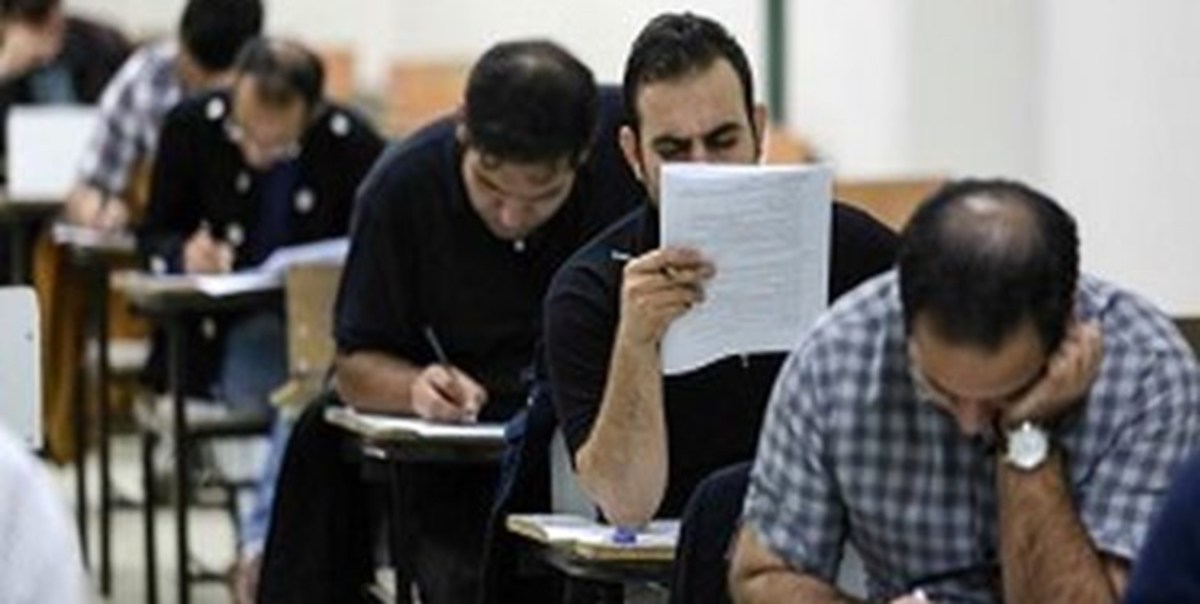 زمان برگزاری آزمون استخدامی اعلام شد