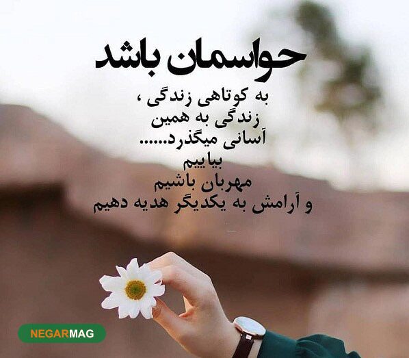 داستان ها و حکایت هایی در باره ی محبت