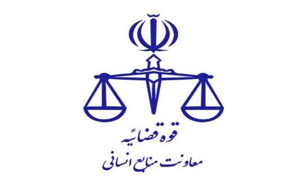 برگزاری آزمون جذب عمومی تصدی منصب قضا سال ۱۴۰۰ در ۲۰ استان کشور