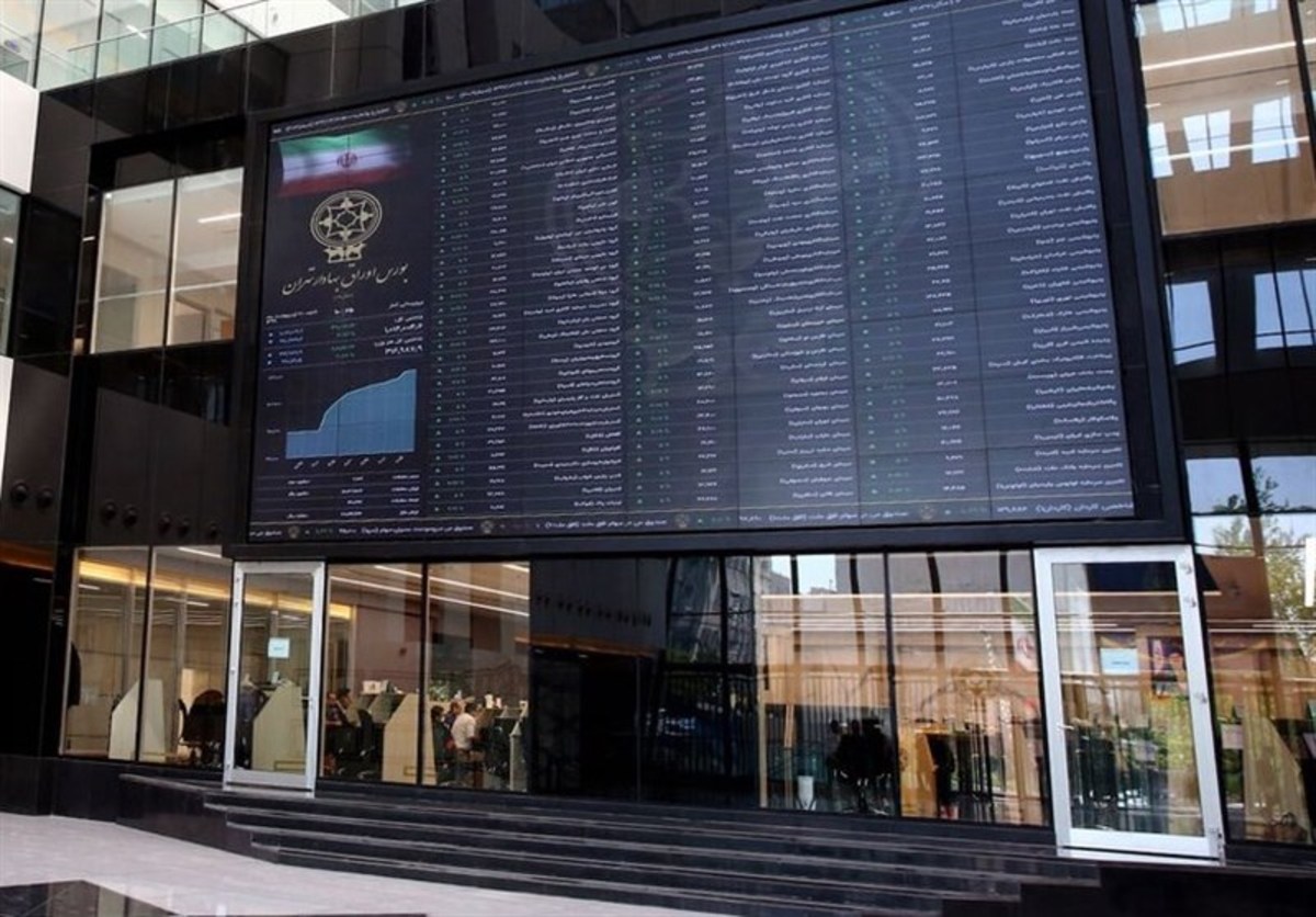 درج نماد یک صندوق سرمایه گذاری در بورس