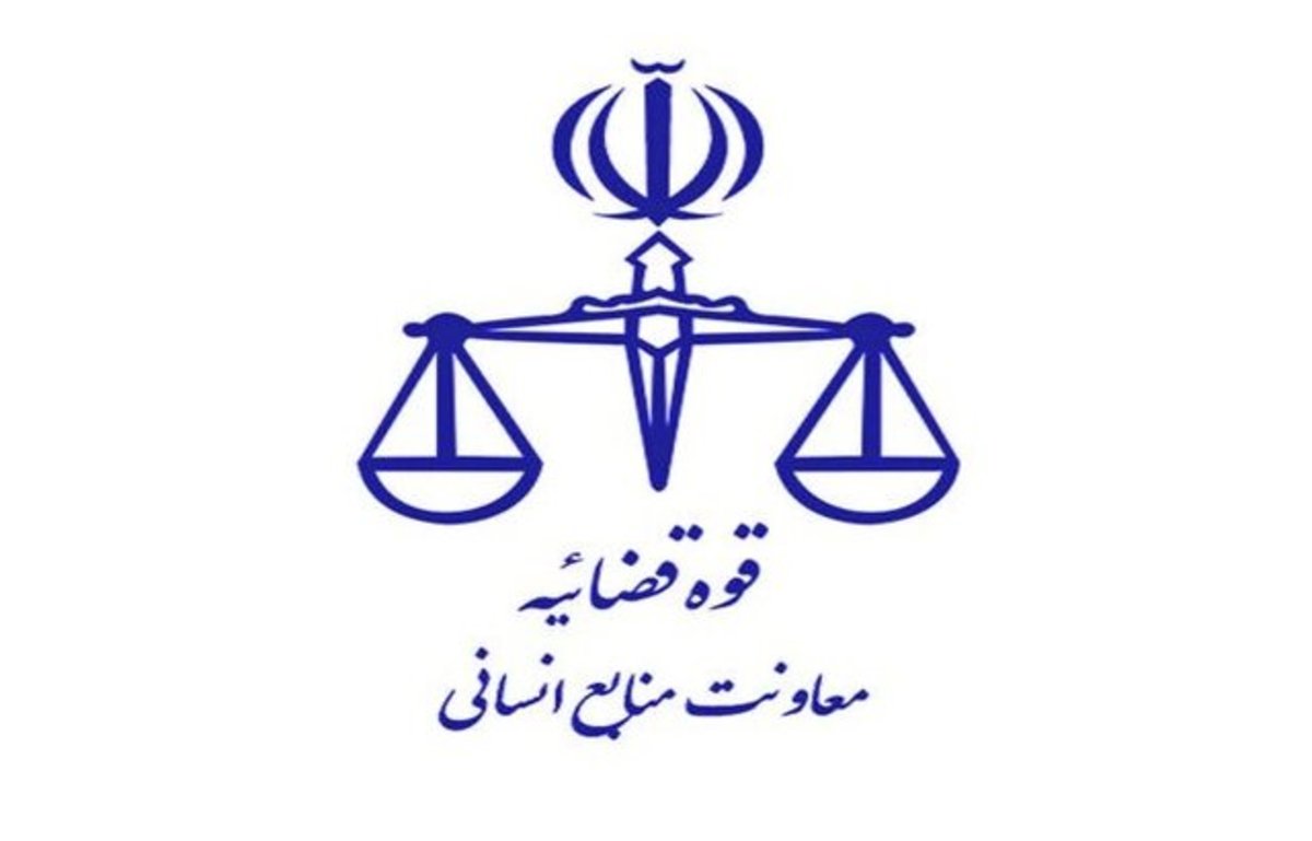 جزییات چگونگی ویرایش اطلاعات آزمون کادر اداری قوه قضائیه اعلام شد