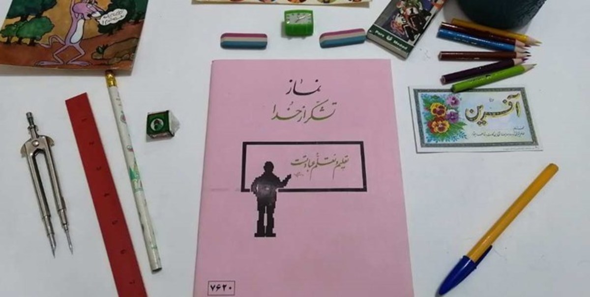 ۲۰۰ نماینده مجلس: افزایش کیفیت، ماموریت مهم فعالان صنعت نوشت‌افزار ایرانی است