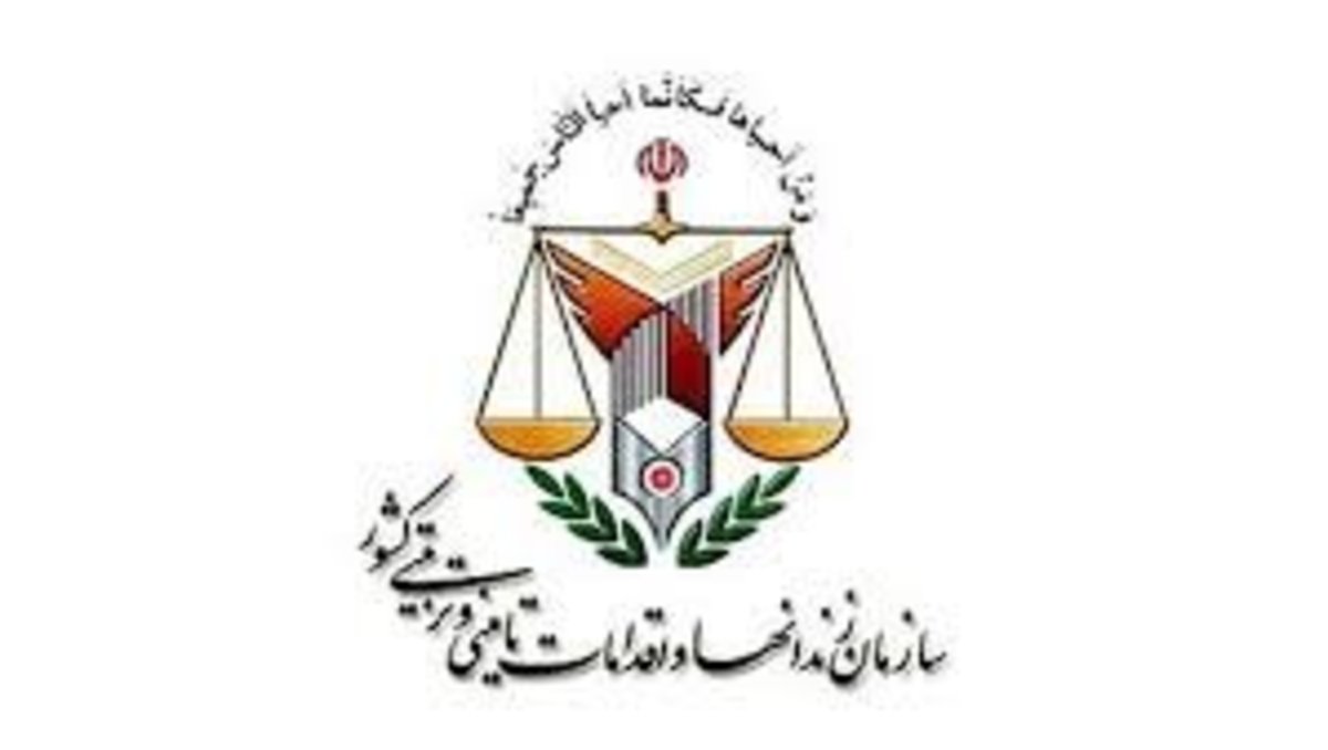 همکاری ستاد حقوق بشر و سازمان زندان‌ها برای صیانت از کرامت زندانیان