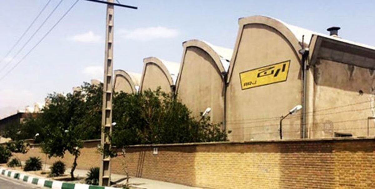 دولت رئیسی کارخانه ارج را احیاء کرد