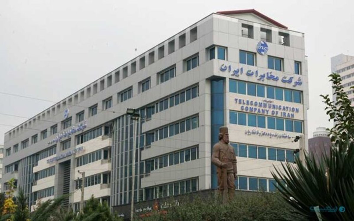 مقتدایی: چرا ایثارگران شرکت مخابرات تبدیل وضعیت نمی‌شوند؟