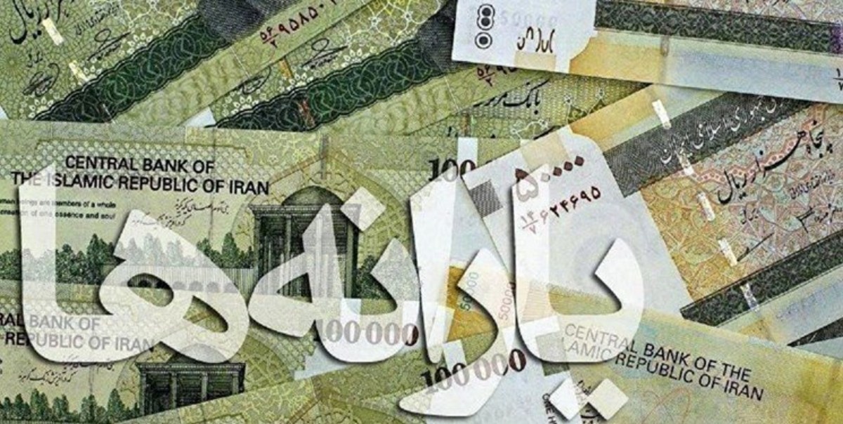 سهم ۱۰ درصدی حوزه سلامت از منابع هدفمندسازی یارانه‌ها