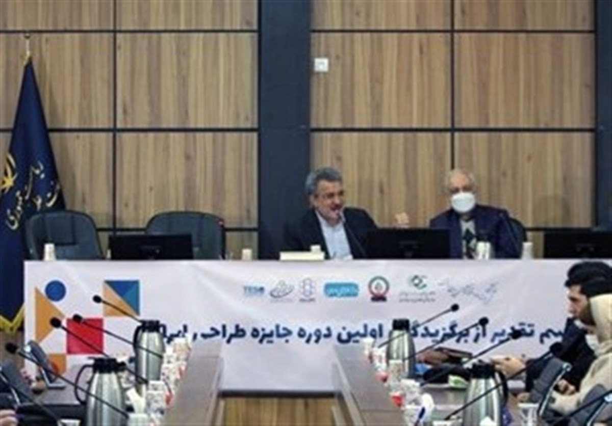 برگزاری نخستین دوره جایزه طراحی ایران با حضور شرکت‌های دانش‌بنیان