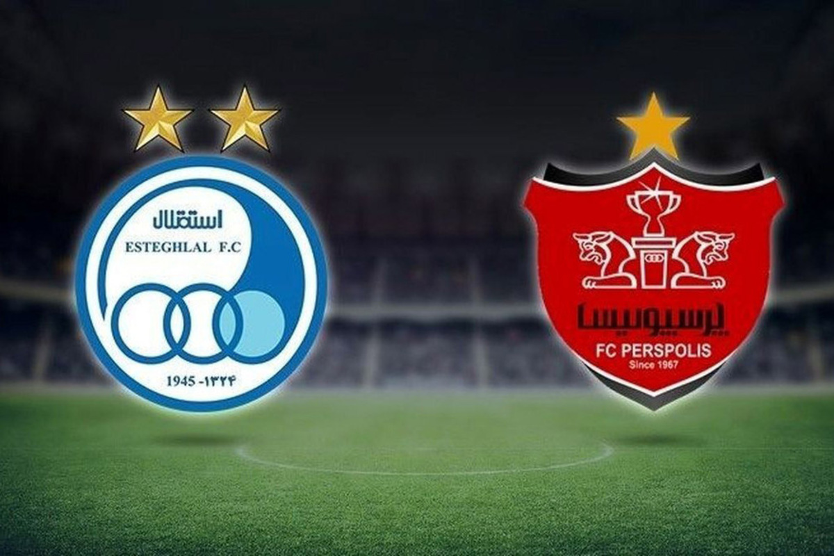 شکست واگذاری استقلال و پرسپولیس