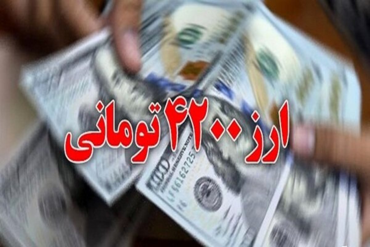 دولت می‌تواند برای نهاده کشاورزی، دارو و تجهیزات پزشکی از ارز ترجیحی استفاده کند