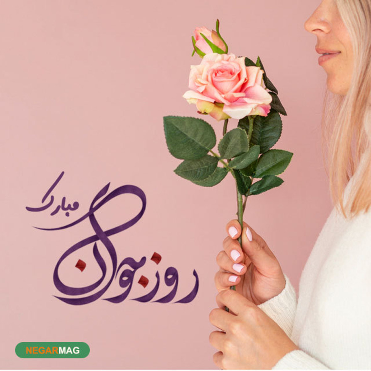 پیام تبریک ولادت حضرت علی اکبر و روز جوان