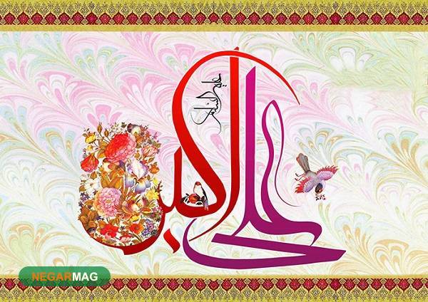 پیام تبریک ولادت حضرت علی اکبر و روز جوان