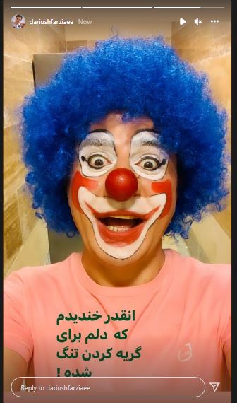 دلم برای گریه کردن تنگ شده