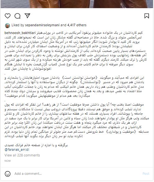 موفقیت و پولداری موفقیت و پولداری