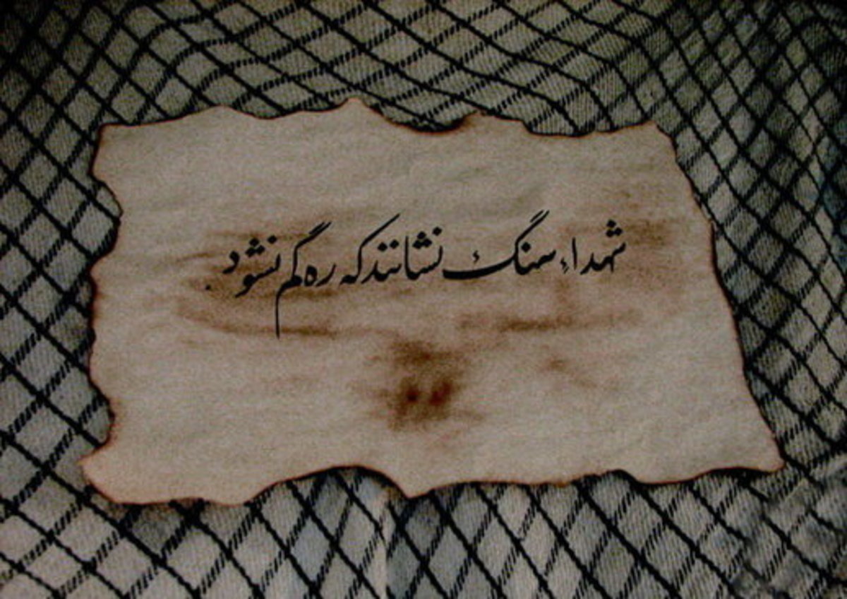 یک روز خاص در تقویم