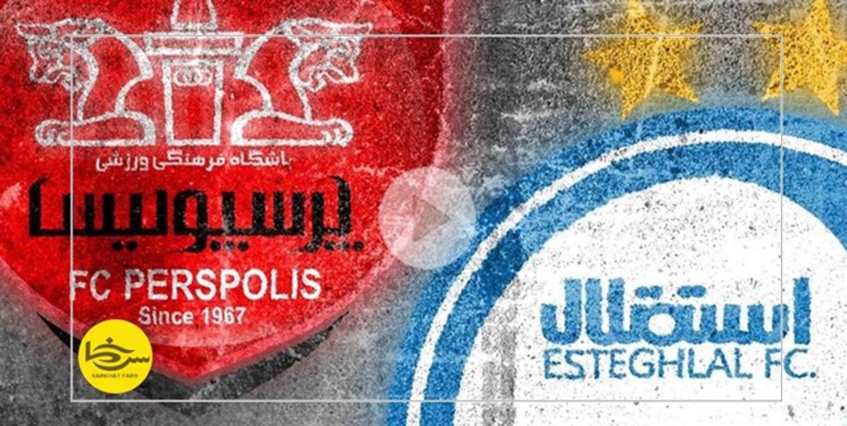 دولت مهلت اجرای مصوبات واگذاری مجموعه‌های ورزشی به استقلال و پرسپولیس را تمدید کرد