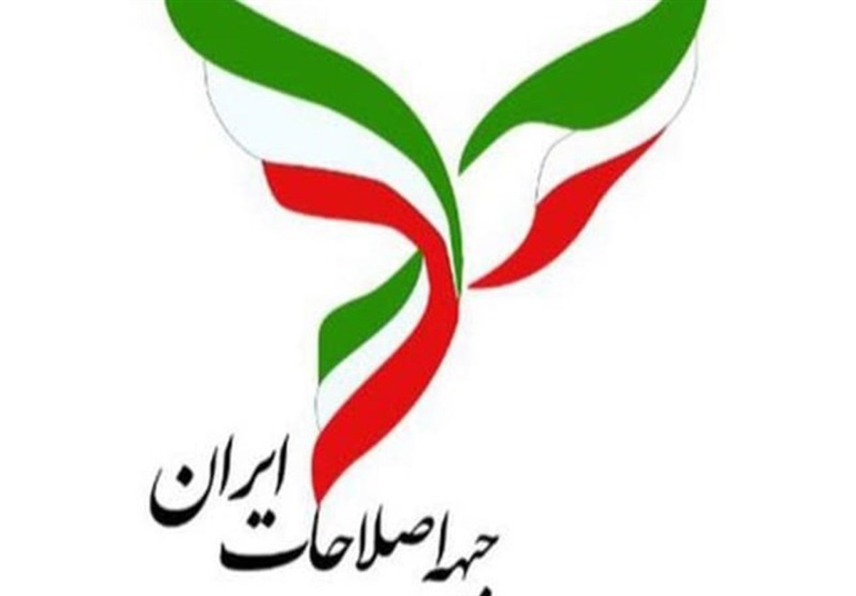 حسین مرعشی نایب رئیس اول جبهه اصلاحات شد