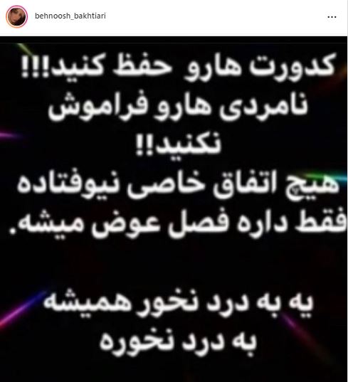 کدورت ها رو حفظ کنید !! کدورت ها رو حفظ کنید !!