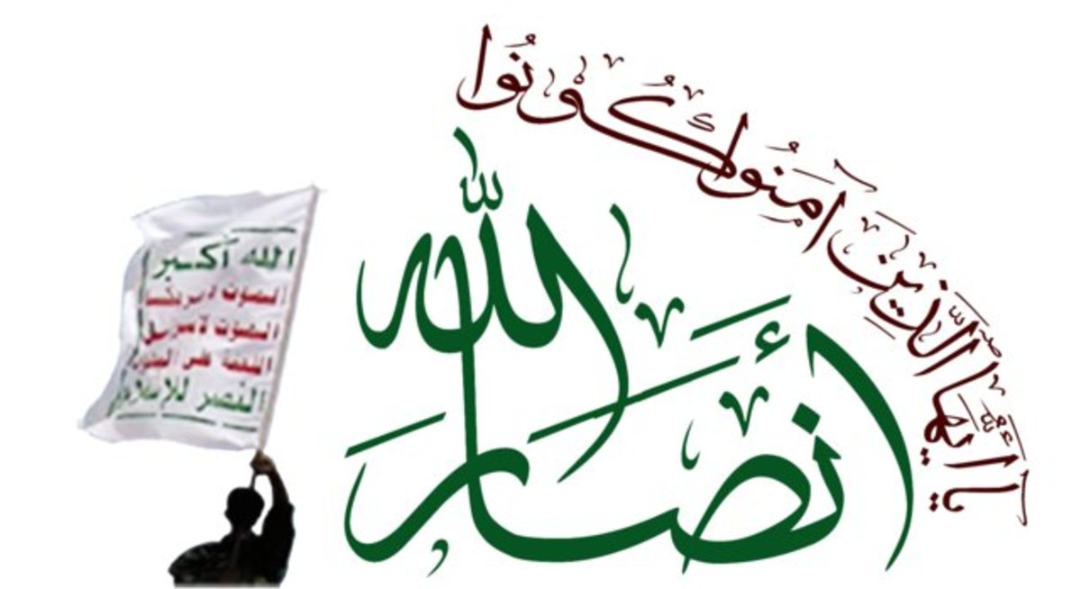 انصارالله: از گفتگو در خاک هر کشوری جز متجاوزان استقبال می‌کنیم