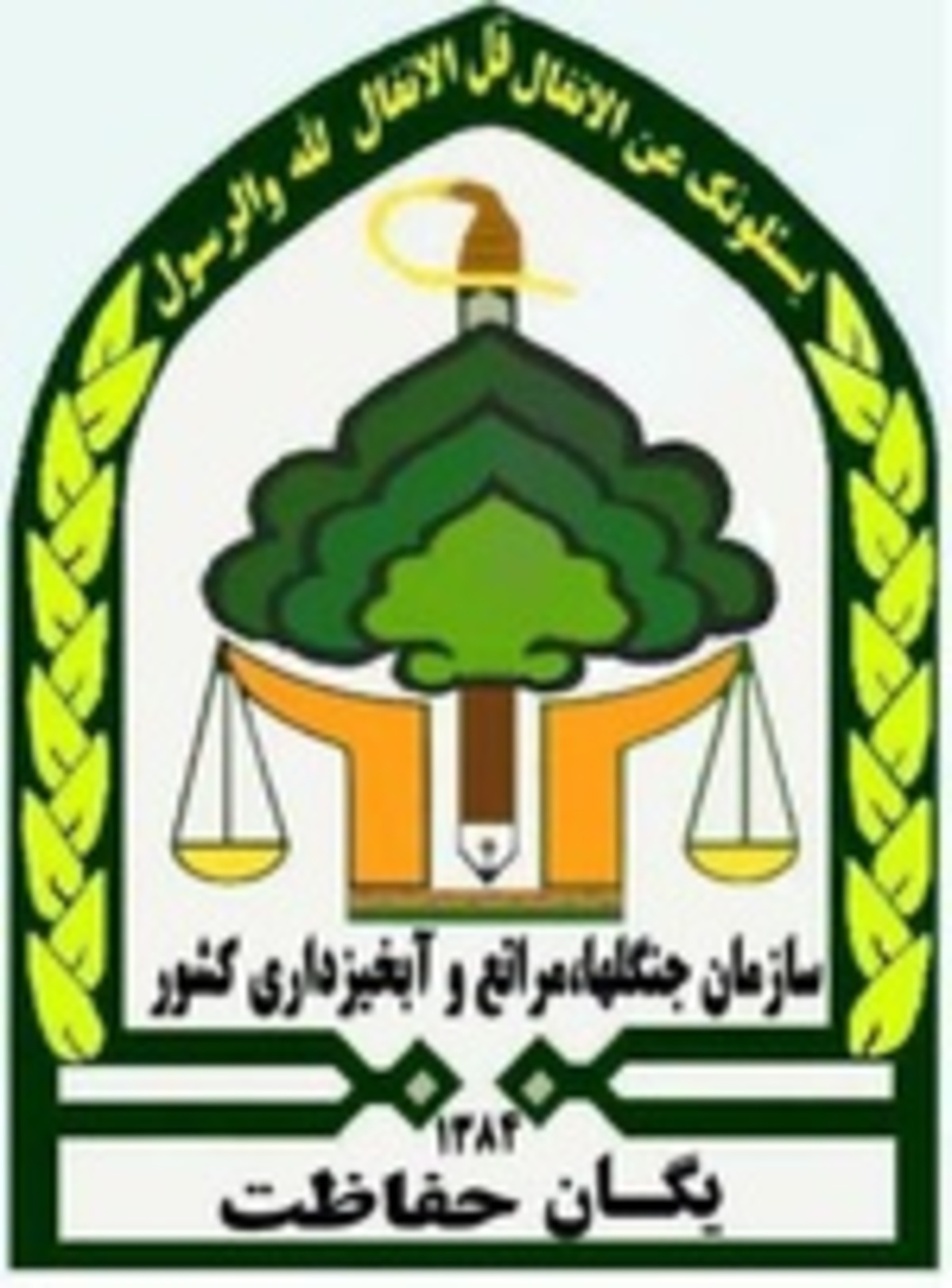 آماده باش نوروزی یگان حفاظت منابع طبیعی استان تهران