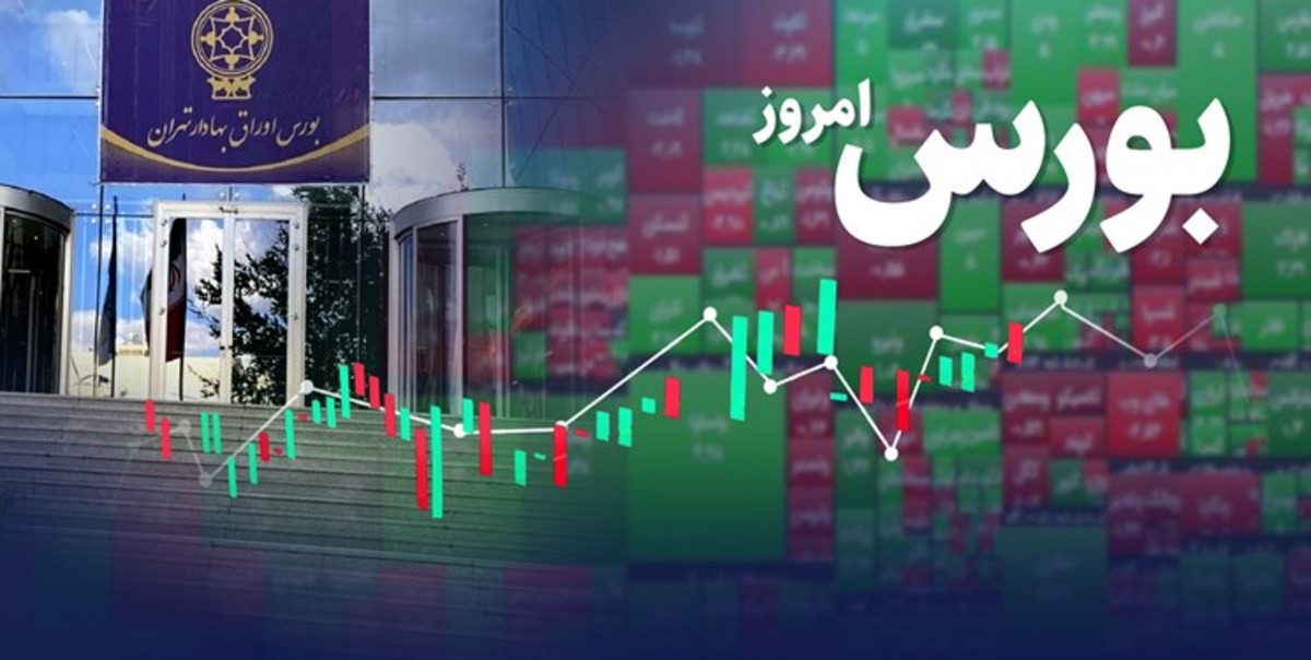 بورس خود را آماده صعود می‌کند؟