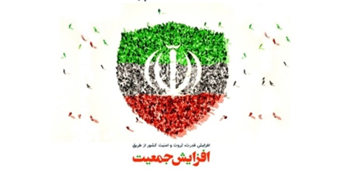 قرارگاه عملیاتی حمایت از سلامت خانواده و جوانی جمعیت در وزارت بهداشت تشکیل شد