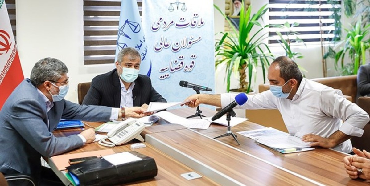 گفت‌وگوی رئیس کل دادگستری تهران با مراجعان قوه قضائیه