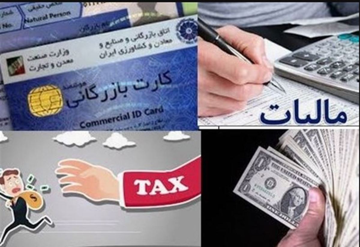 جریمه مالیاتی ۳۰ درصدی واحد‌های صنفی در صورت کارت به کارت با مشتری