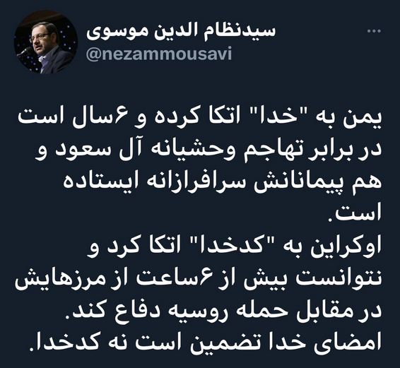 سخنگوی هیأت رئیسه مجلس: امضای خدا تضمین است؛ نه کدخدا