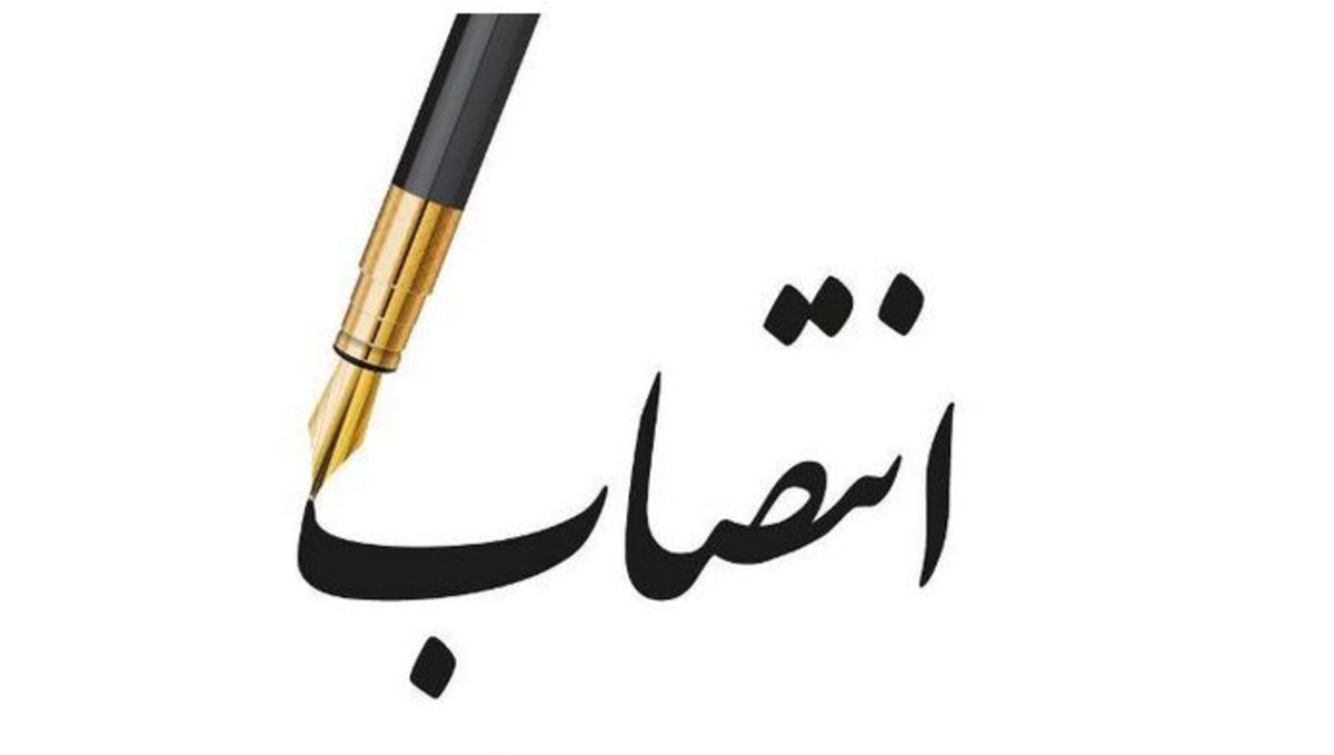 انتصابات جدید در انتظامی کشور