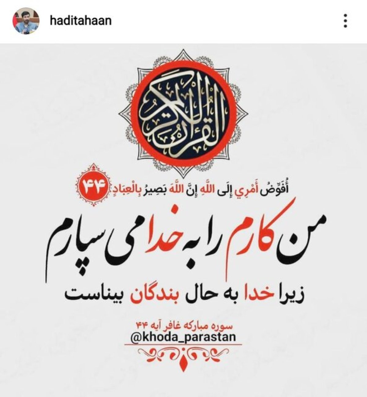 طحان نظیف: به تبیین جایگاه شورای نگهبان بپردازم
