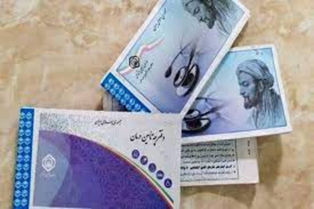 توقف صدور دفترچه بیمه برای اتباع و مهاجرین خارجی