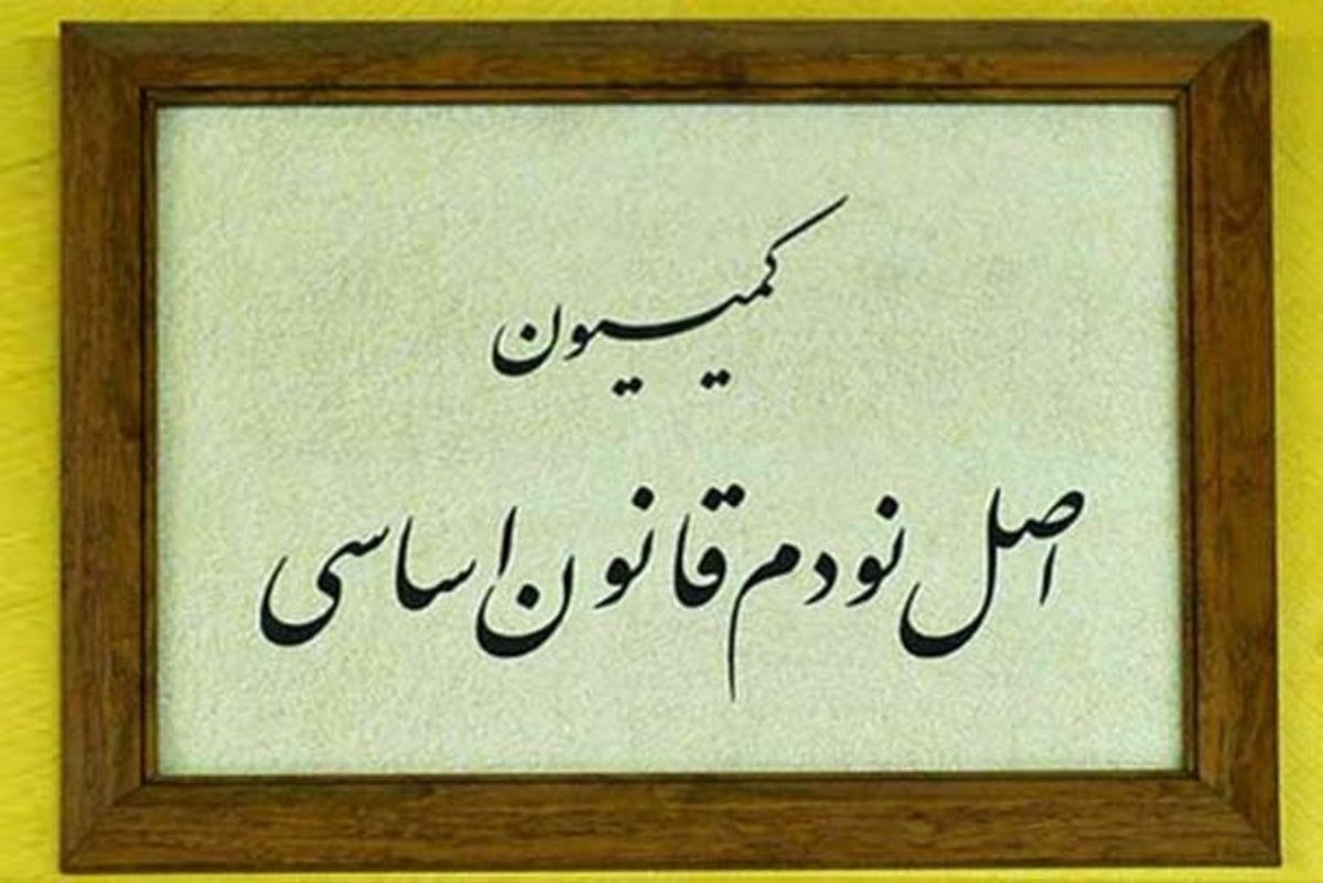 بررسی ۸۰۰ سفر نامتعارف و حقوق‌های نجومی مدیران وزارت نفت