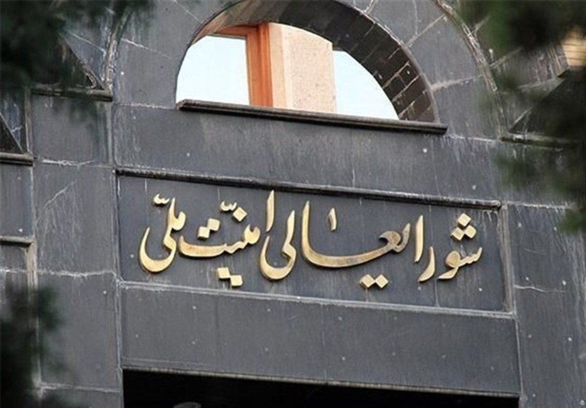 تکذیب اظهارات منتسب به سخنگوی دولت از سوی دبیرخانه شورای عالی امنیت ملی